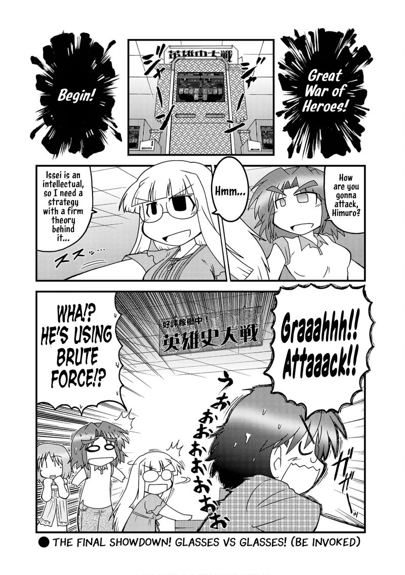 Himuro No Tenchi Fate School Life Chapter 38 Page 1