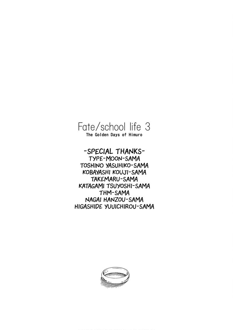 Himuro No Tenchi Fate School Life Chapter 38 Page 11