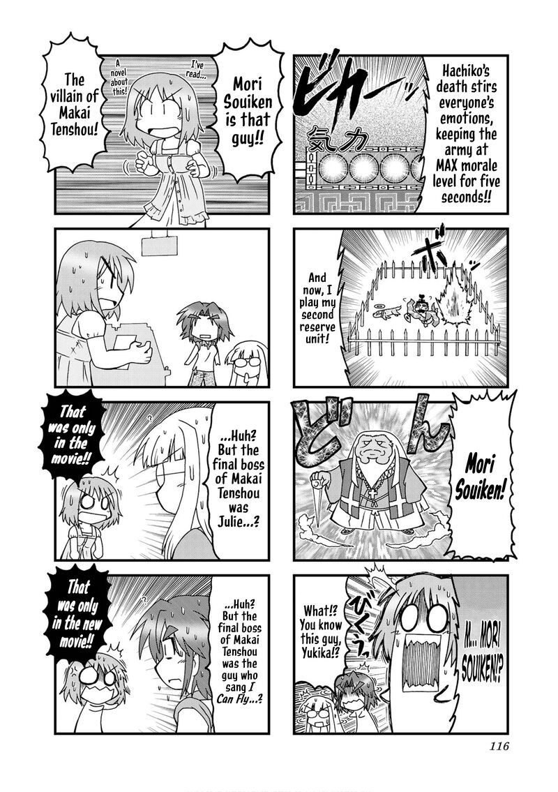 Himuro No Tenchi Fate School Life Chapter 38 Page 6
