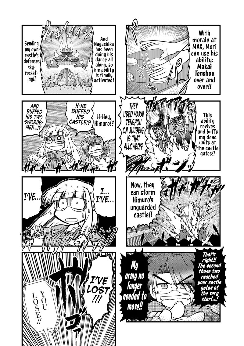Himuro No Tenchi Fate School Life Chapter 38 Page 7