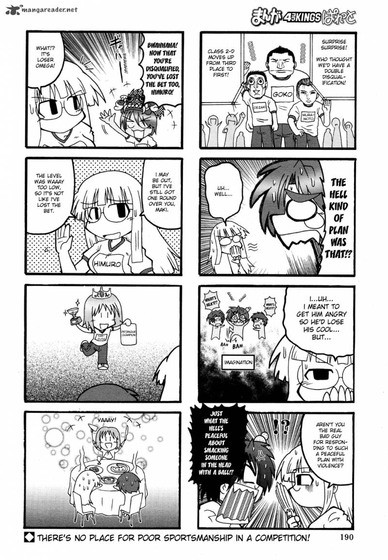 Himuro No Tenchi Fate School Life Chapter 4 Page 10
