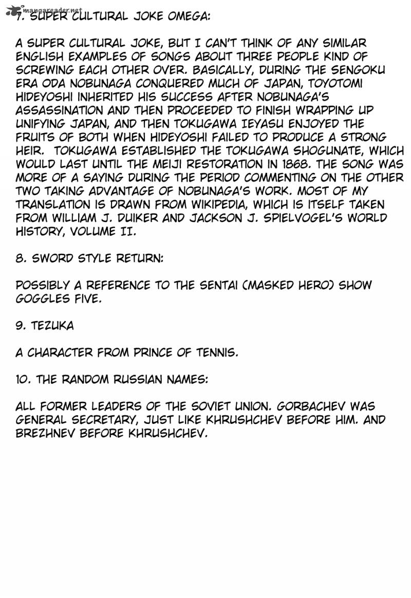 Himuro No Tenchi Fate School Life Chapter 4 Page 12