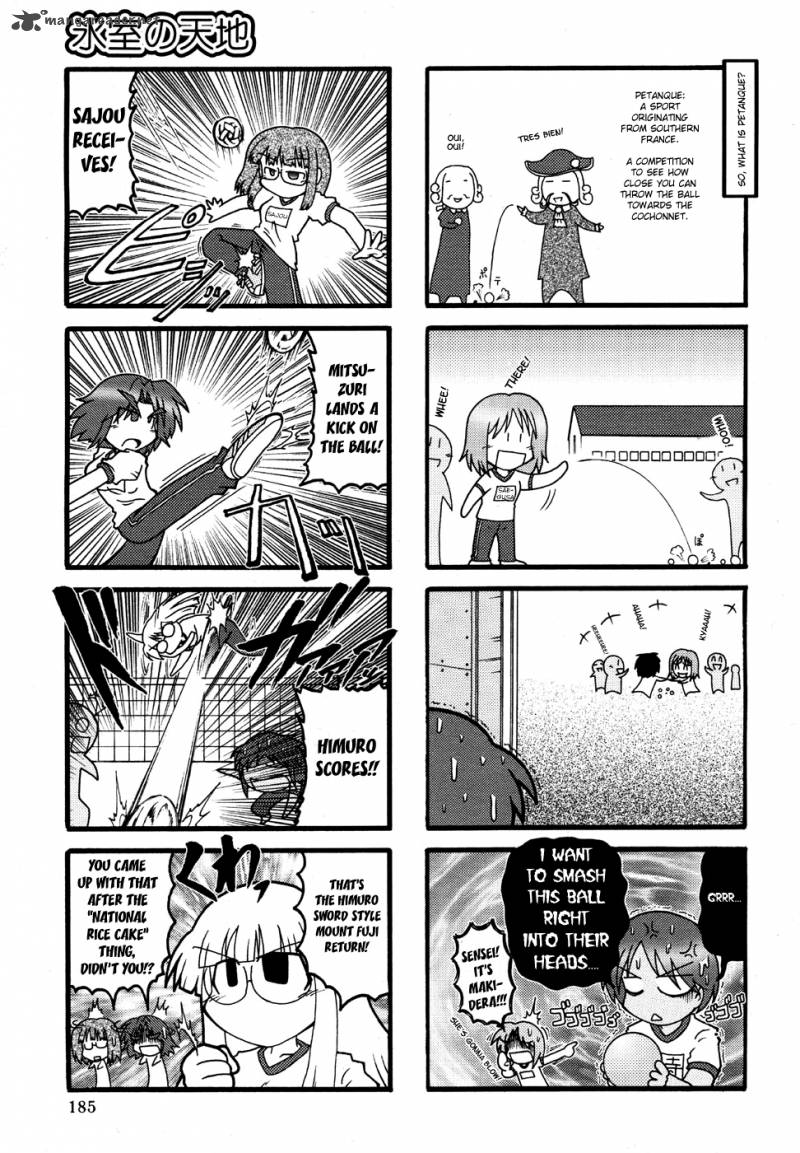 Himuro No Tenchi Fate School Life Chapter 4 Page 5