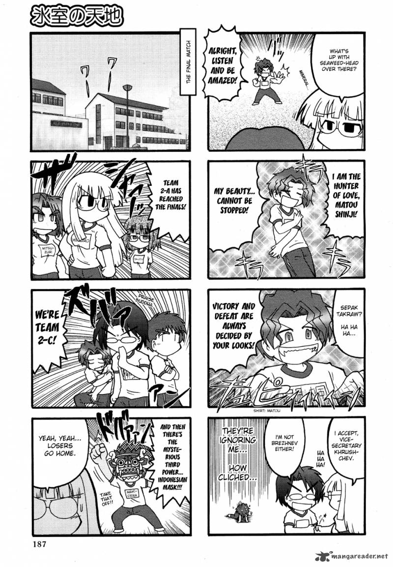 Himuro No Tenchi Fate School Life Chapter 4 Page 7