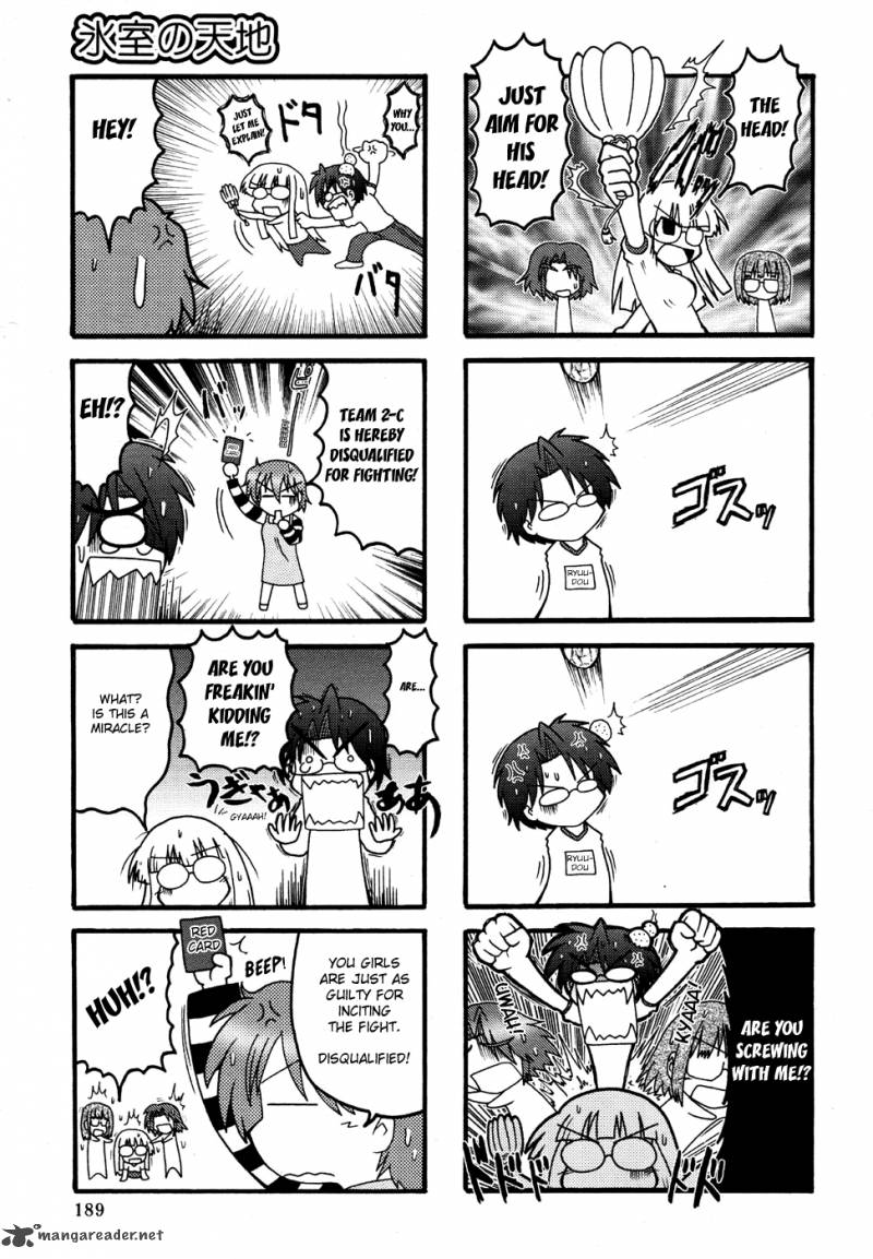 Himuro No Tenchi Fate School Life Chapter 4 Page 9