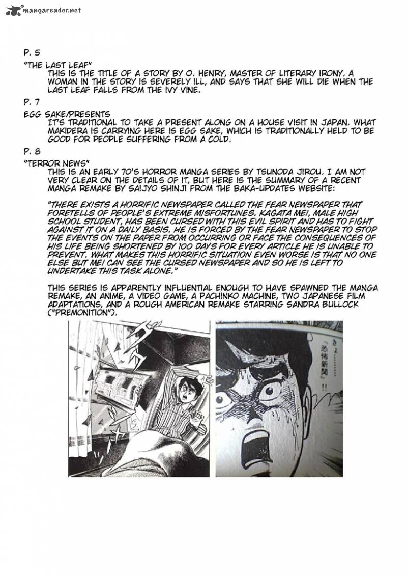 Himuro No Tenchi Fate School Life Chapter 5 Page 11