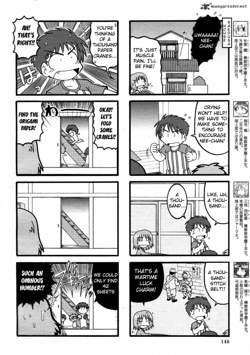 Himuro No Tenchi Fate School Life Chapter 5 Page 2