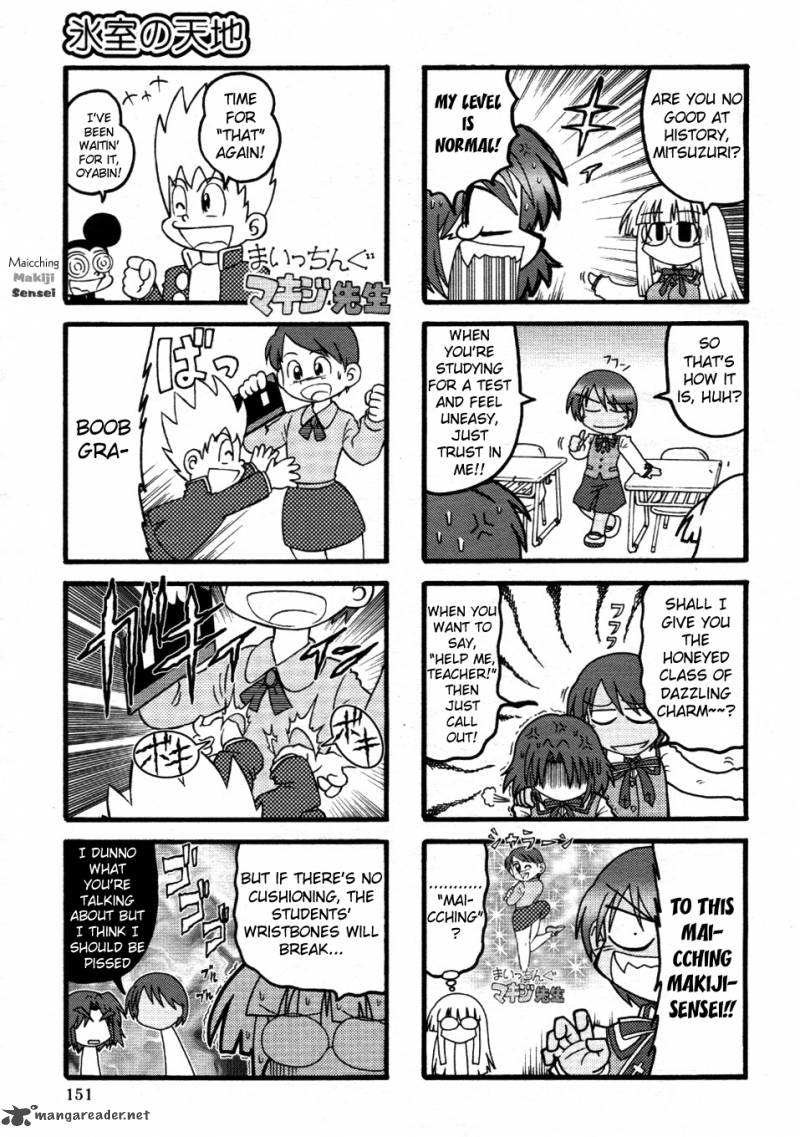 Himuro No Tenchi Fate School Life Chapter 5 Page 5