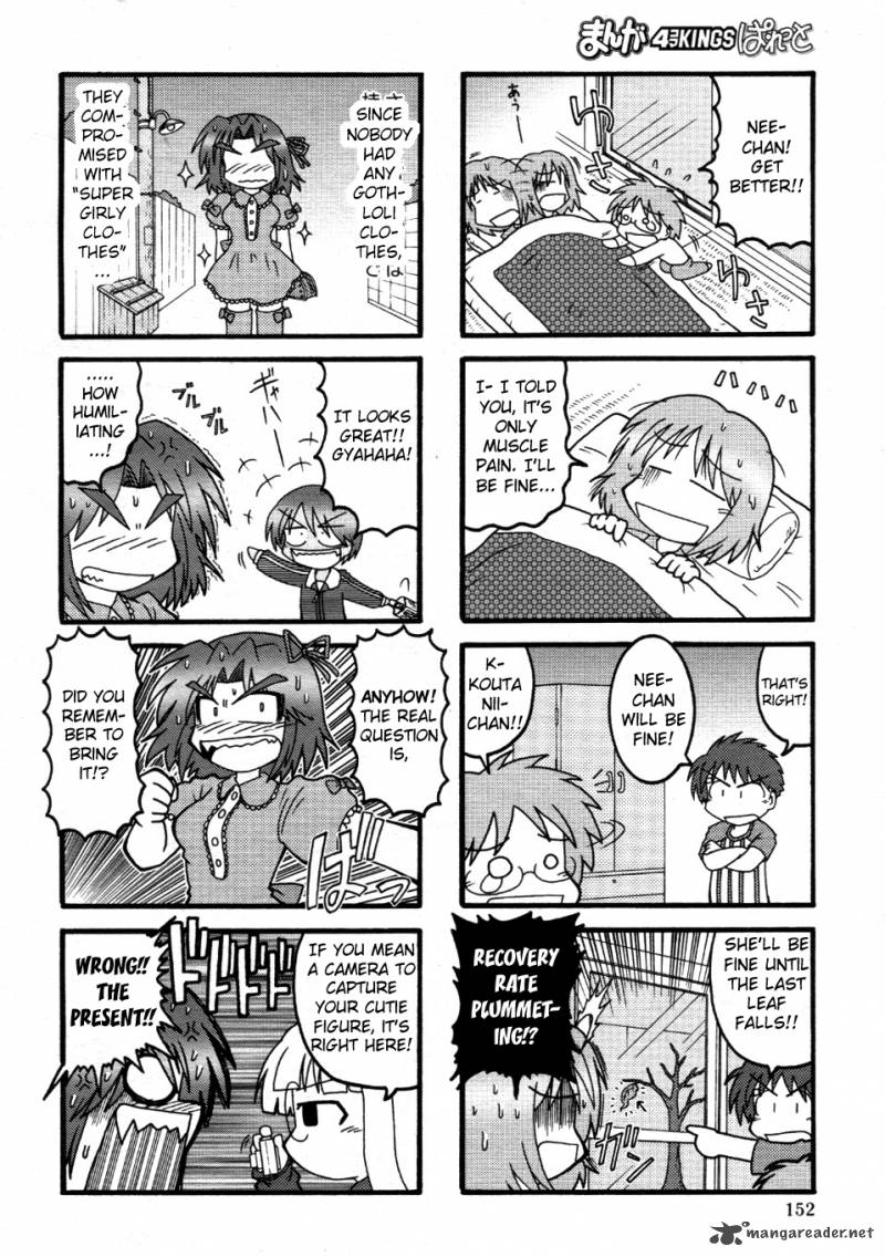 Himuro No Tenchi Fate School Life Chapter 5 Page 6