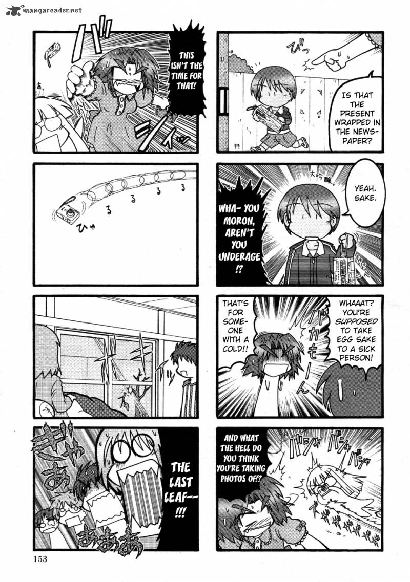 Himuro No Tenchi Fate School Life Chapter 5 Page 7