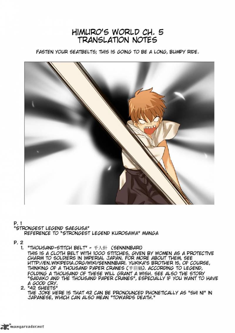 Himuro No Tenchi Fate School Life Chapter 5 Page 9