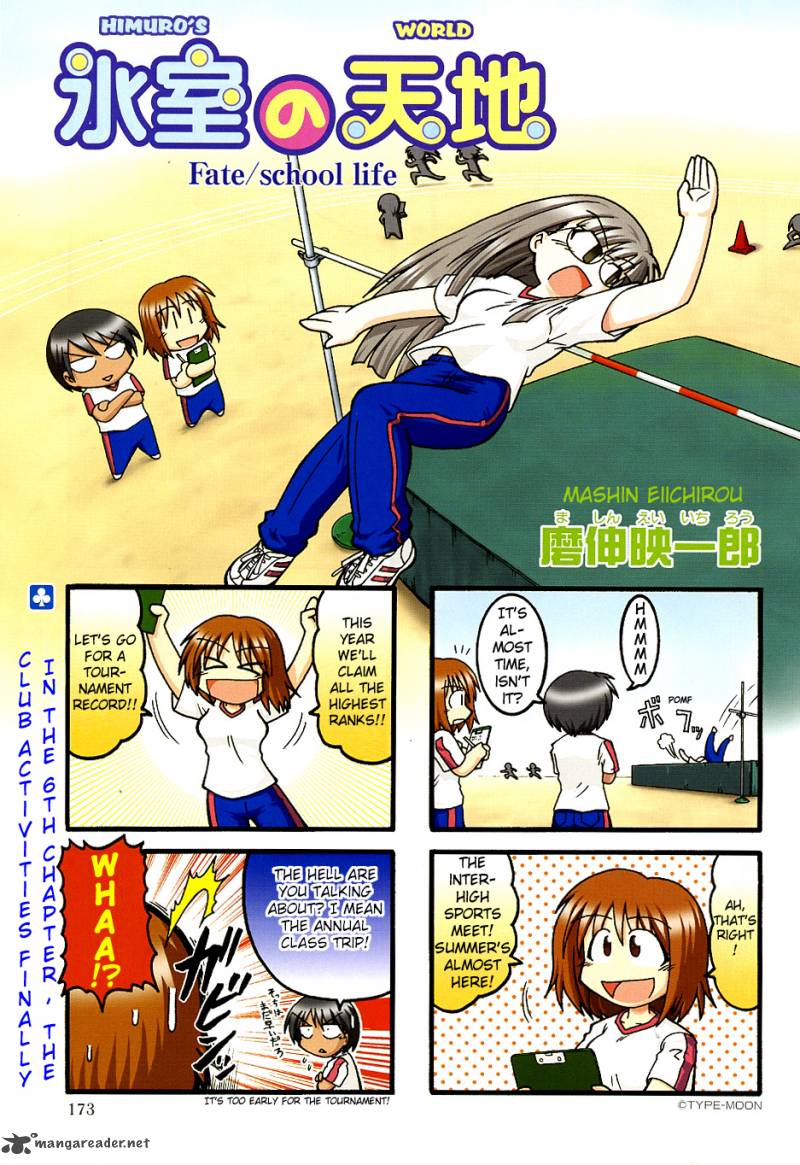 Himuro No Tenchi Fate School Life Chapter 6 Page 1