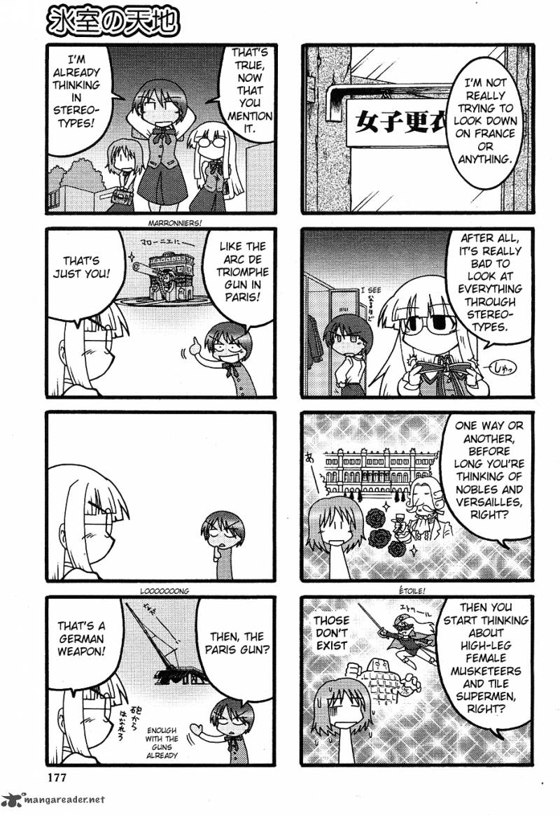 Himuro No Tenchi Fate School Life Chapter 6 Page 5