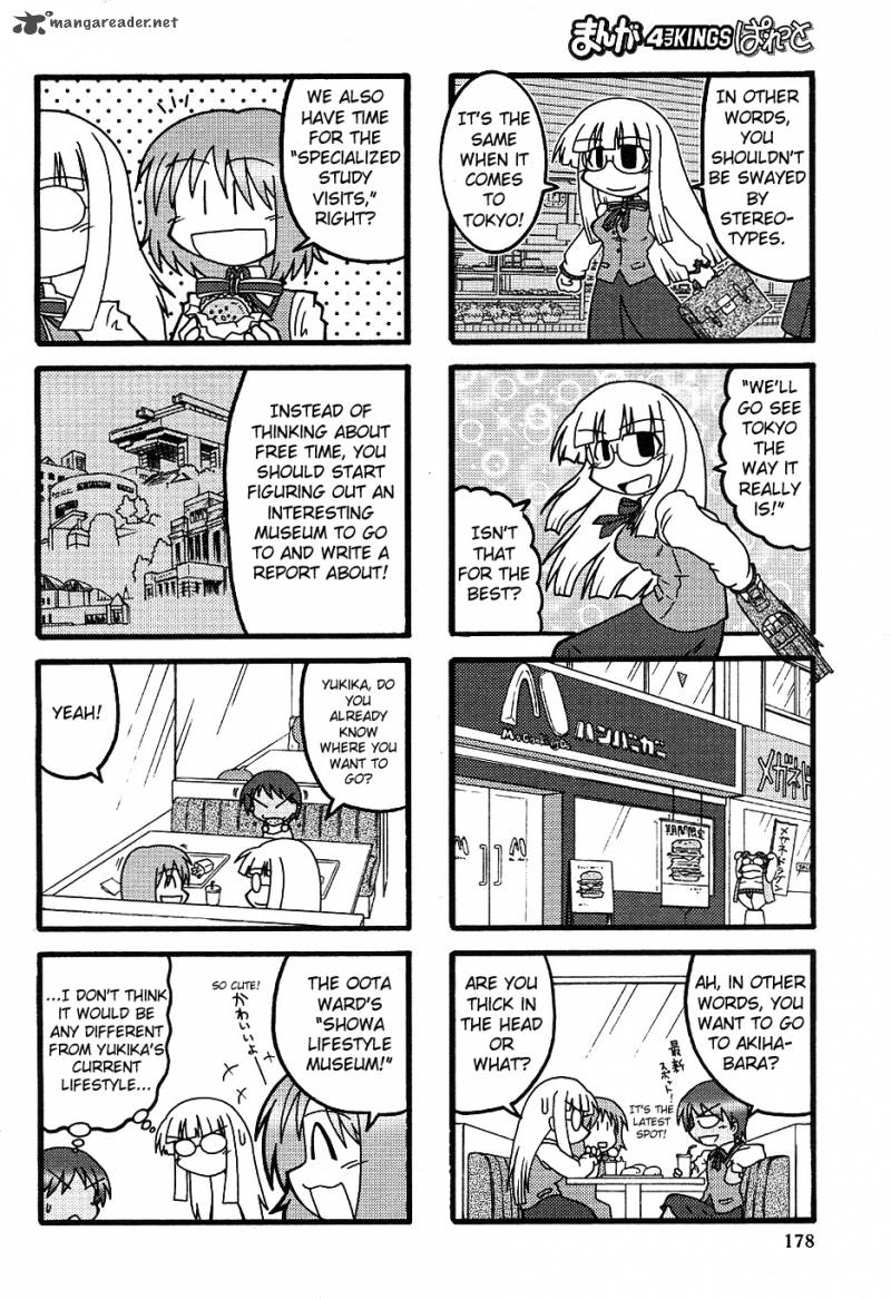 Himuro No Tenchi Fate School Life Chapter 6 Page 6