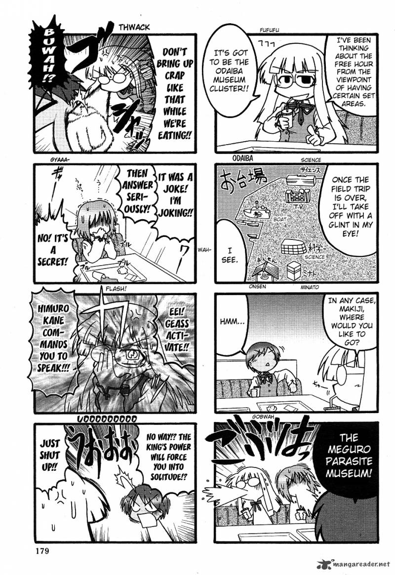 Himuro No Tenchi Fate School Life Chapter 6 Page 7