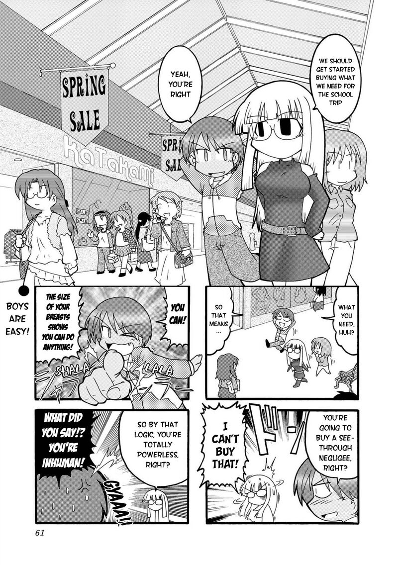 Himuro No Tenchi Fate School Life Chapter 7 Page 1