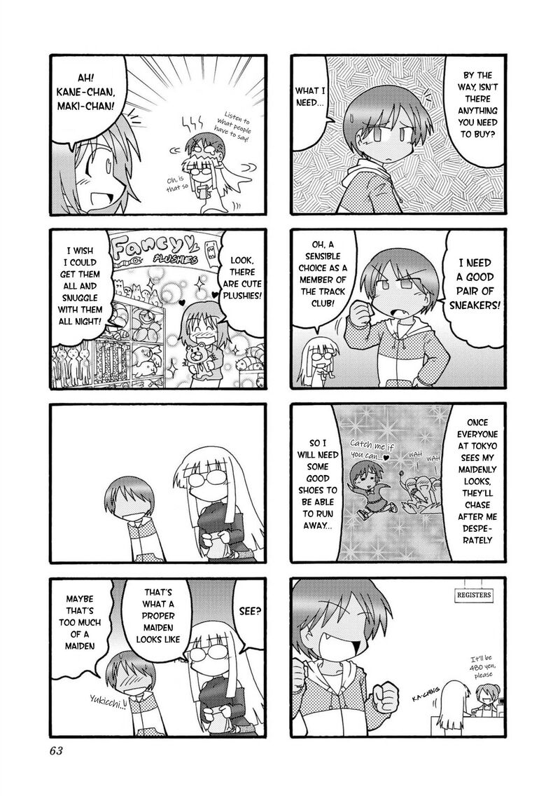 Himuro No Tenchi Fate School Life Chapter 7 Page 3