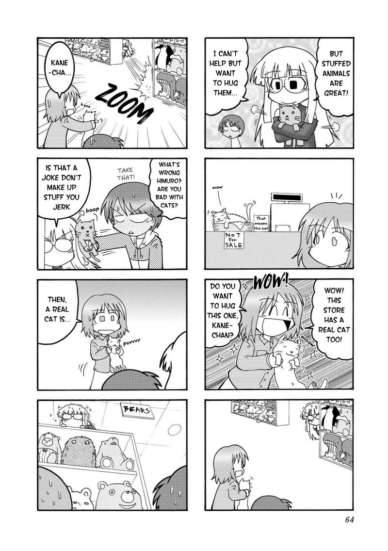 Himuro No Tenchi Fate School Life Chapter 7 Page 4