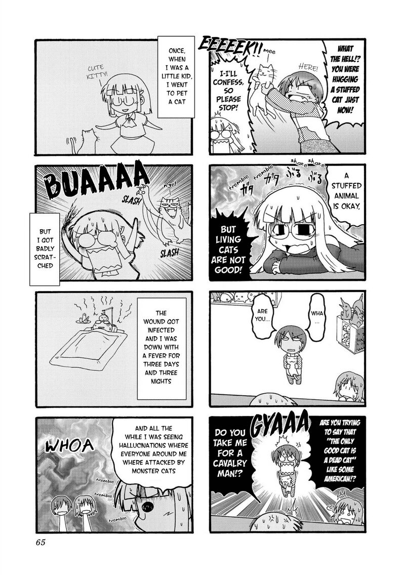 Himuro No Tenchi Fate School Life Chapter 7 Page 5