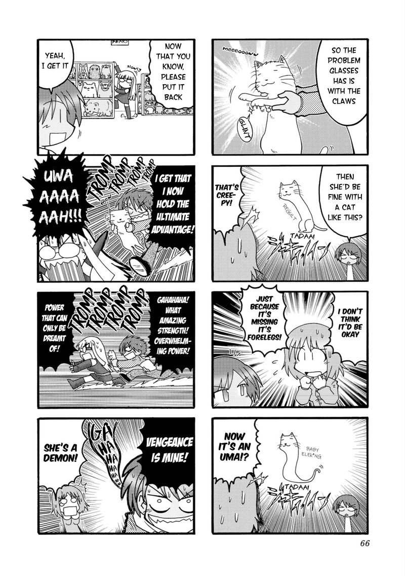 Himuro No Tenchi Fate School Life Chapter 7 Page 6