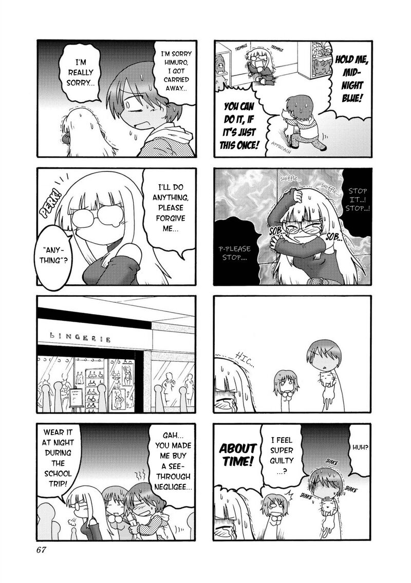 Himuro No Tenchi Fate School Life Chapter 7 Page 7