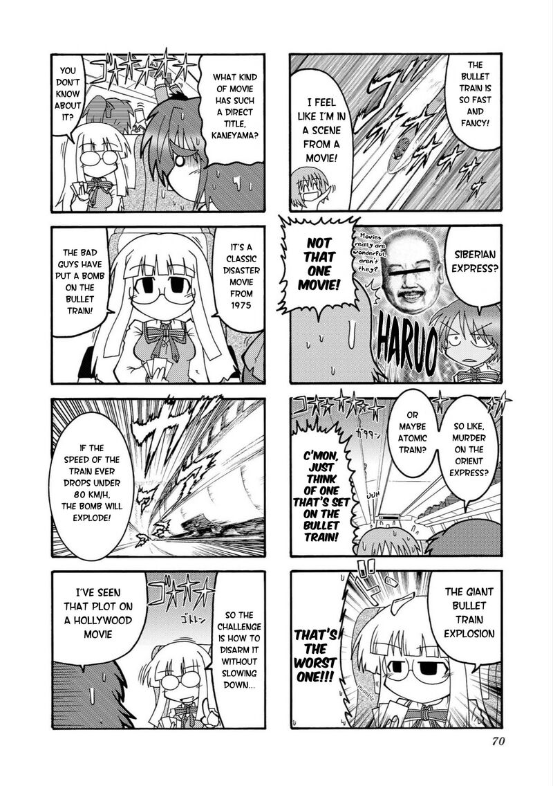 Himuro No Tenchi Fate School Life Chapter 8 Page 2