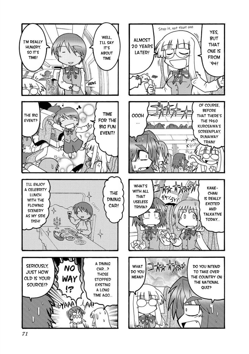 Himuro No Tenchi Fate School Life Chapter 8 Page 3
