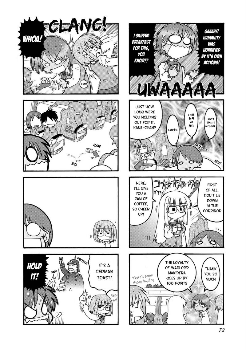 Himuro No Tenchi Fate School Life Chapter 8 Page 4