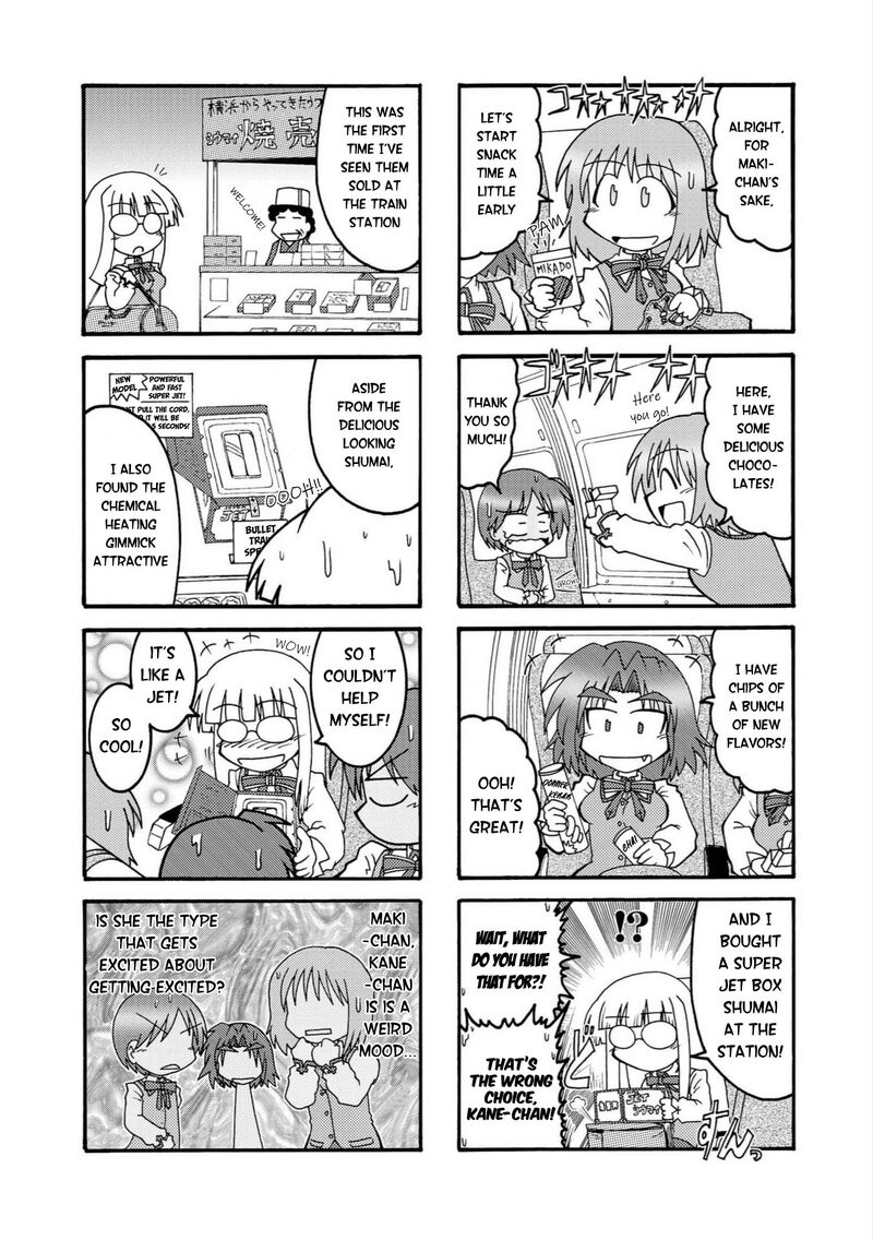 Himuro No Tenchi Fate School Life Chapter 8 Page 6