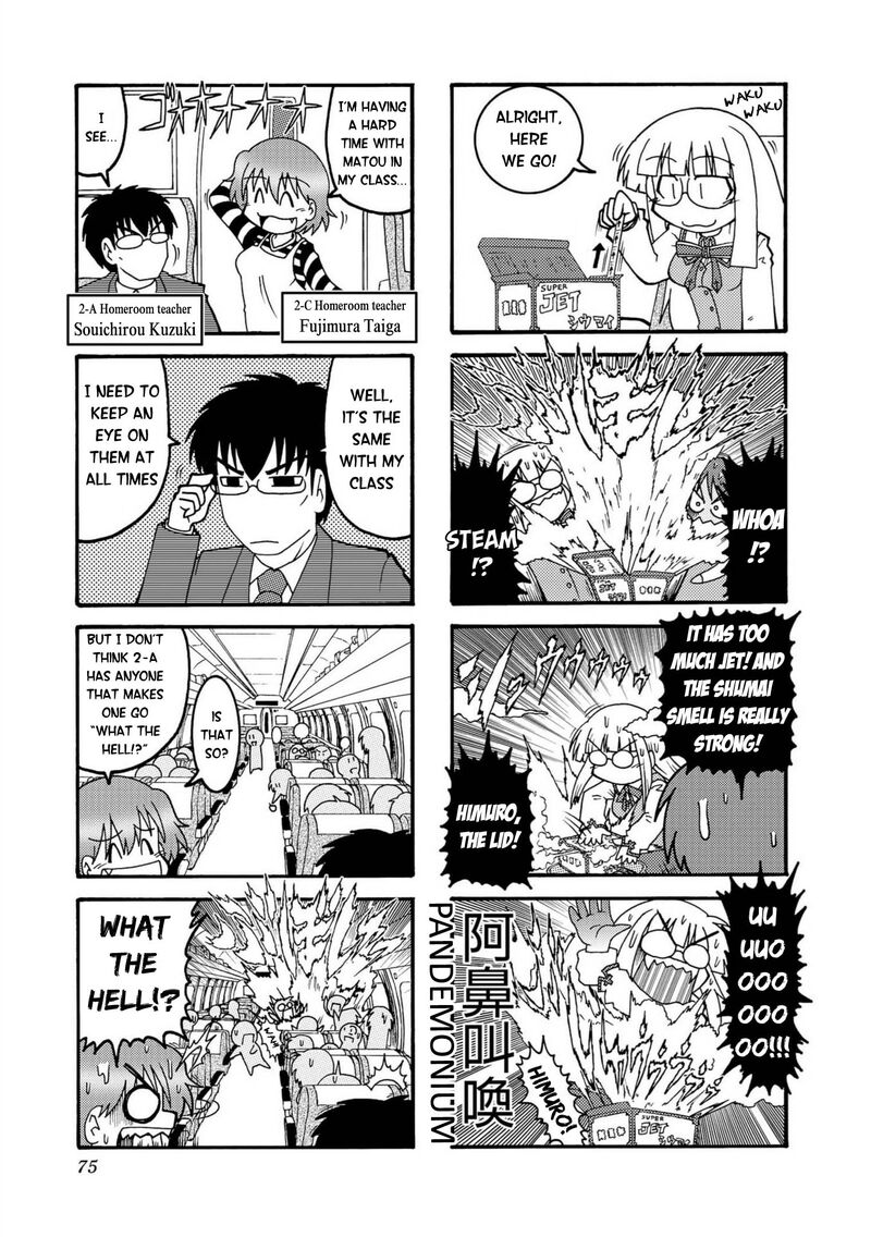 Himuro No Tenchi Fate School Life Chapter 8 Page 7