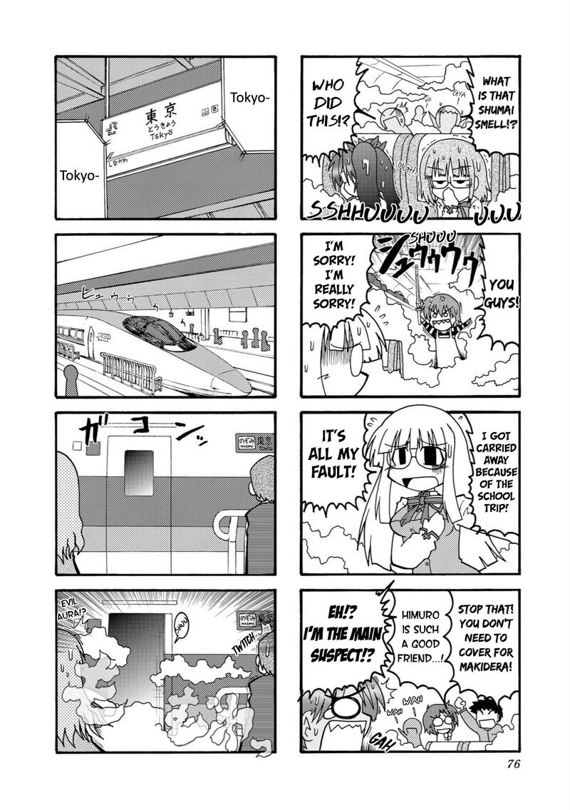 Himuro No Tenchi Fate School Life Chapter 8 Page 8