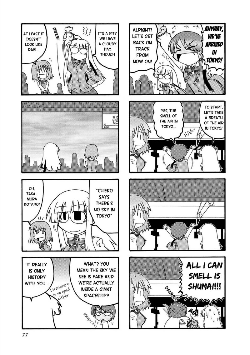 Himuro No Tenchi Fate School Life Chapter 8 Page 9