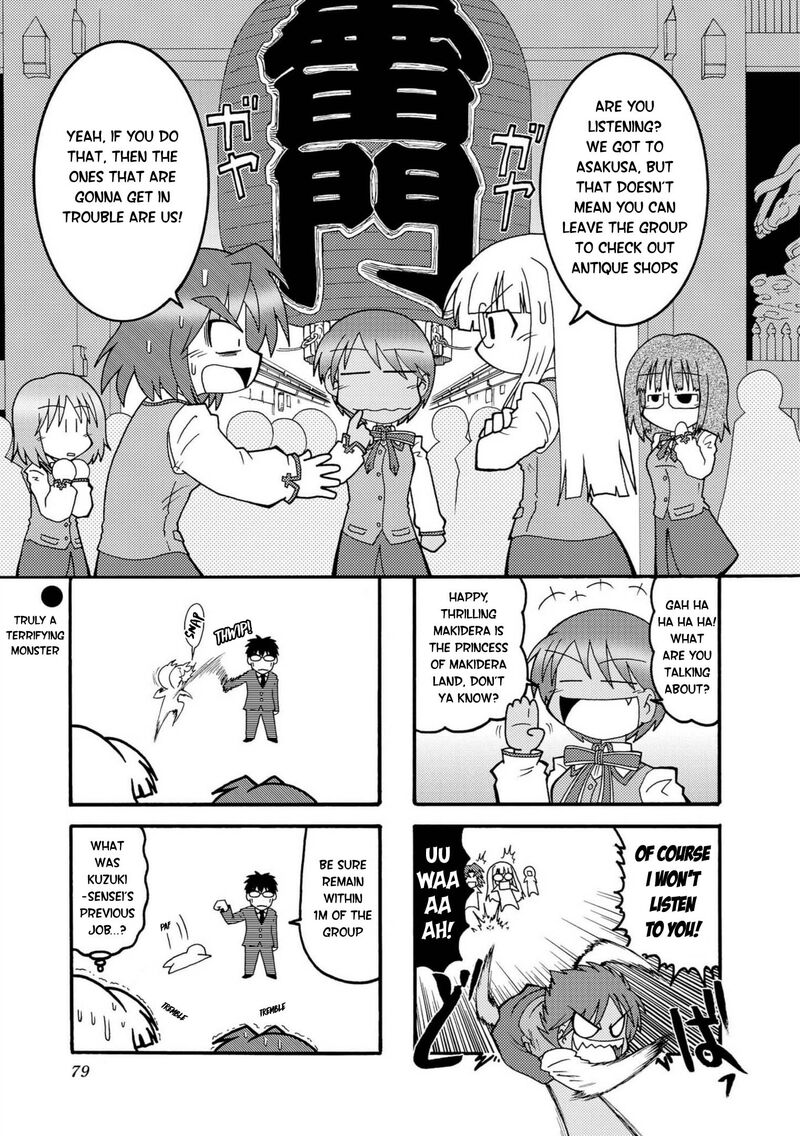 Himuro No Tenchi Fate School Life Chapter 9 Page 1