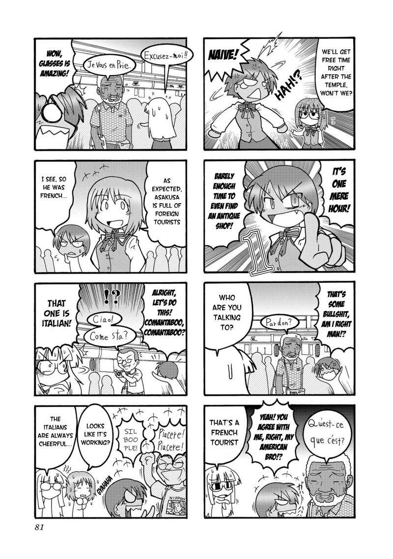 Himuro No Tenchi Fate School Life Chapter 9 Page 3