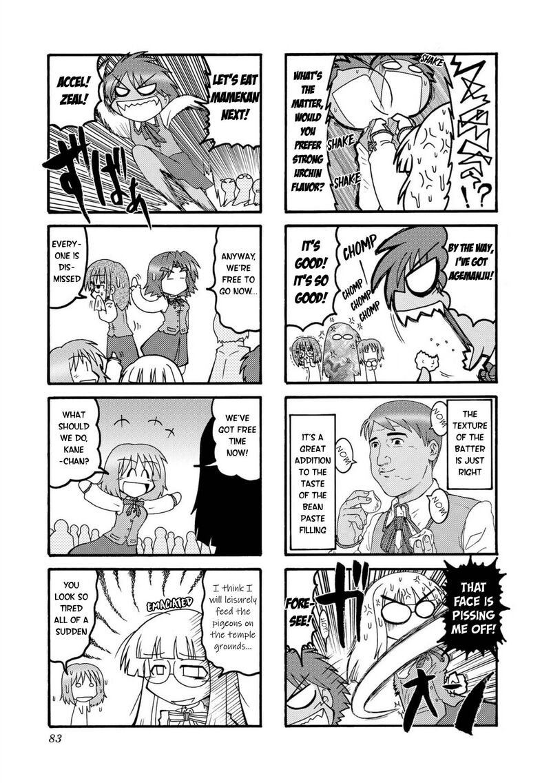 Himuro No Tenchi Fate School Life Chapter 9 Page 5