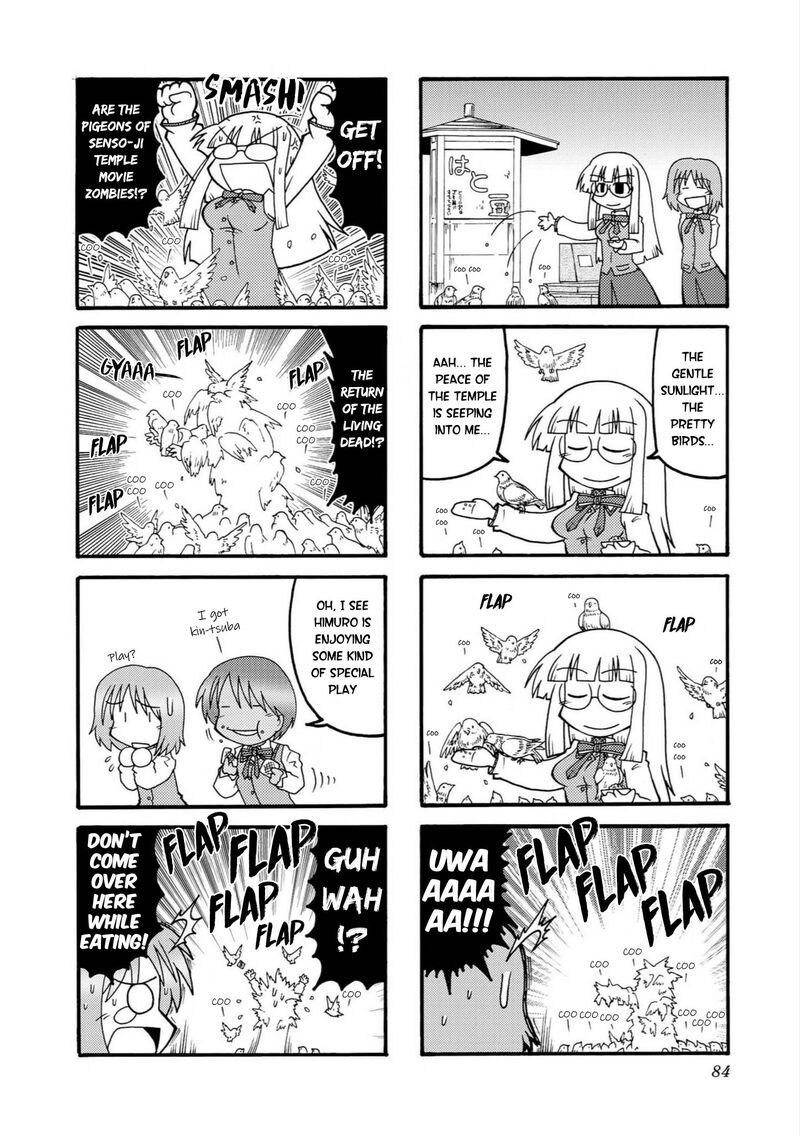 Himuro No Tenchi Fate School Life Chapter 9 Page 6