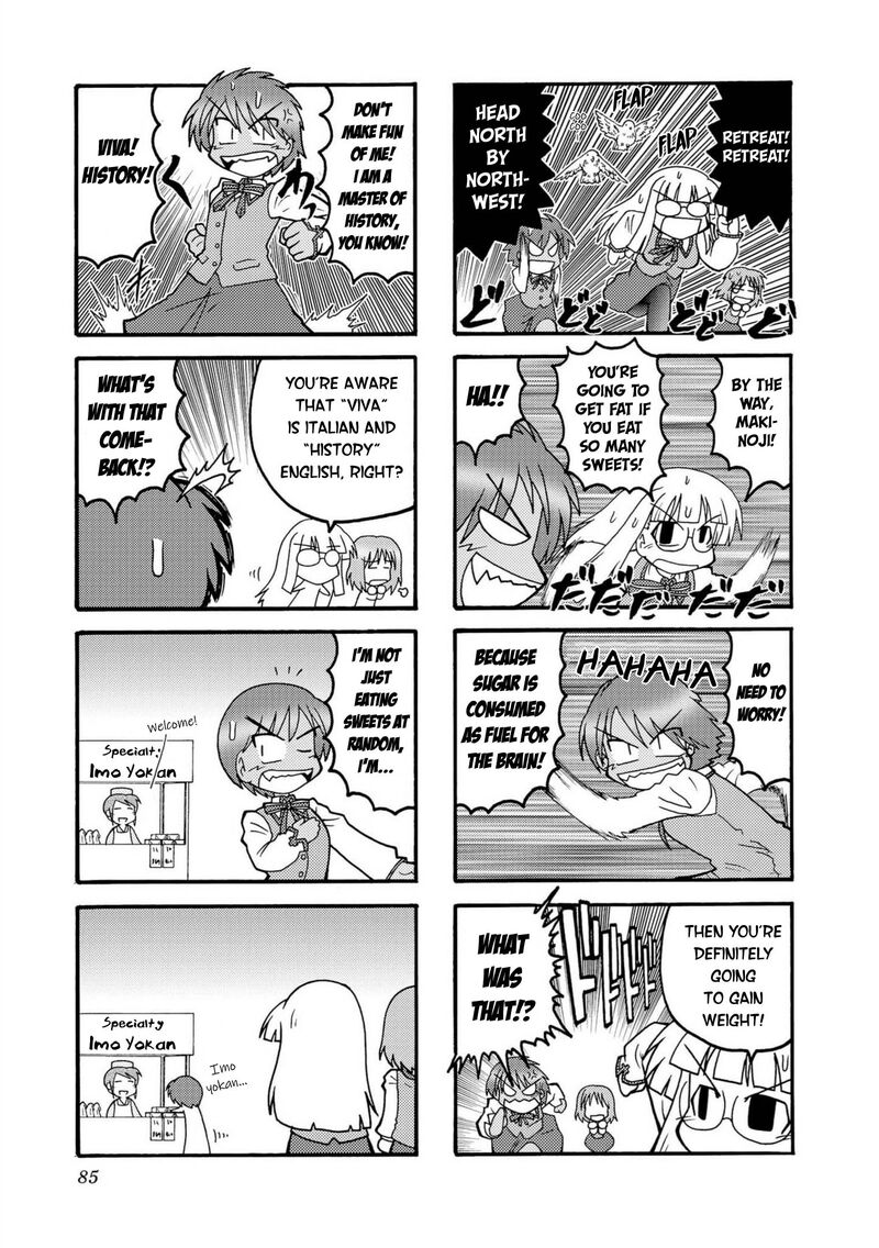 Himuro No Tenchi Fate School Life Chapter 9 Page 7