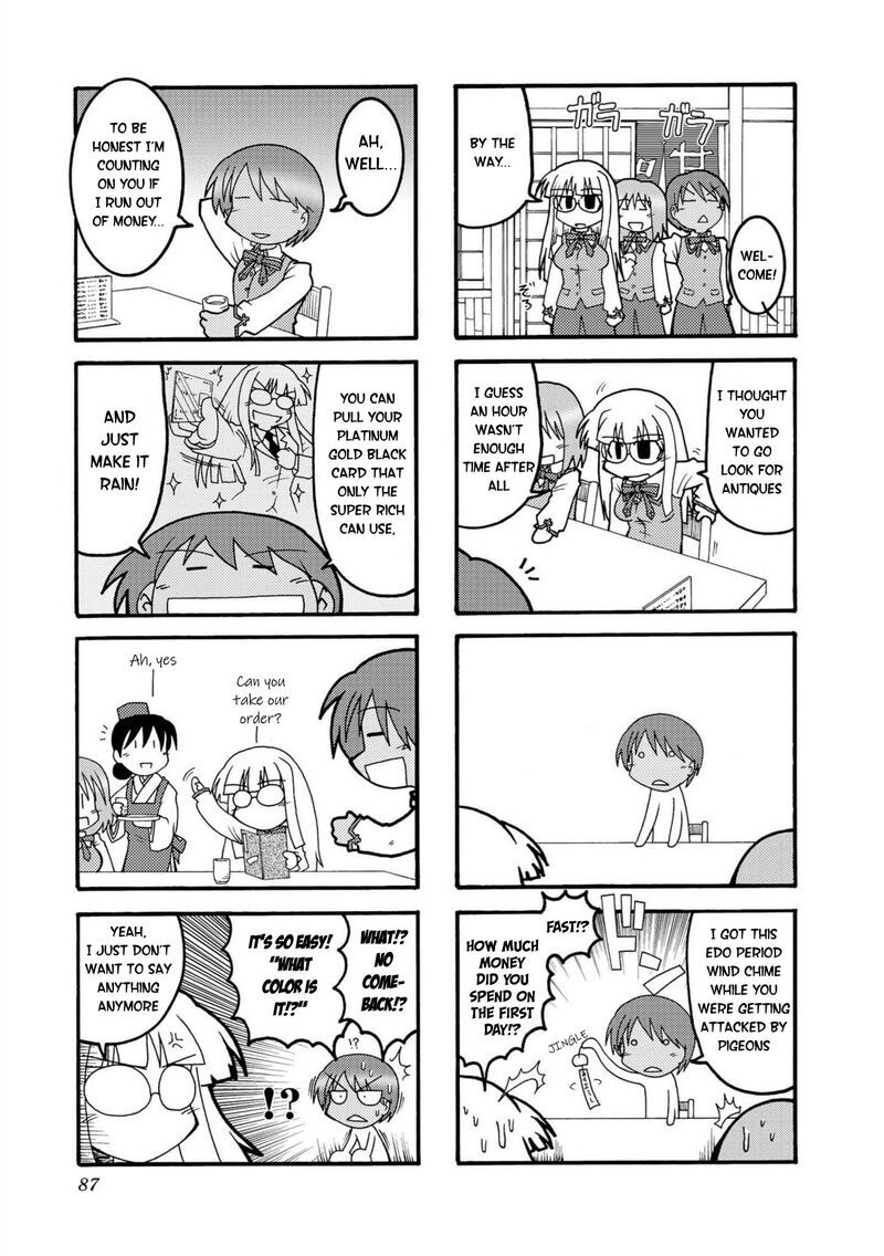 Himuro No Tenchi Fate School Life Chapter 9 Page 9