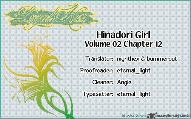 Hinadori Girl Chapter 12 Page 3