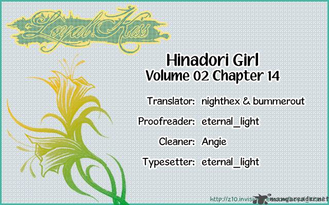 Hinadori Girl Chapter 14 Page 1