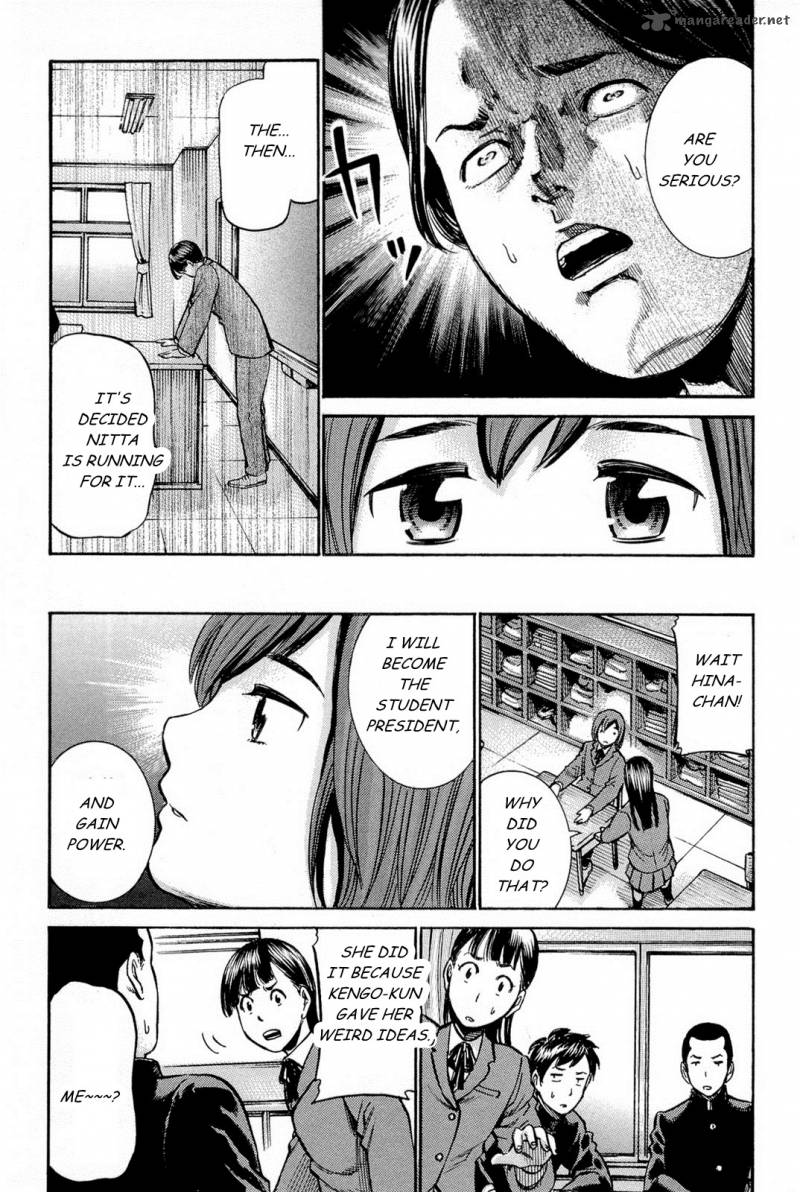 Hinamatsuri Chapter 10 Page 12
