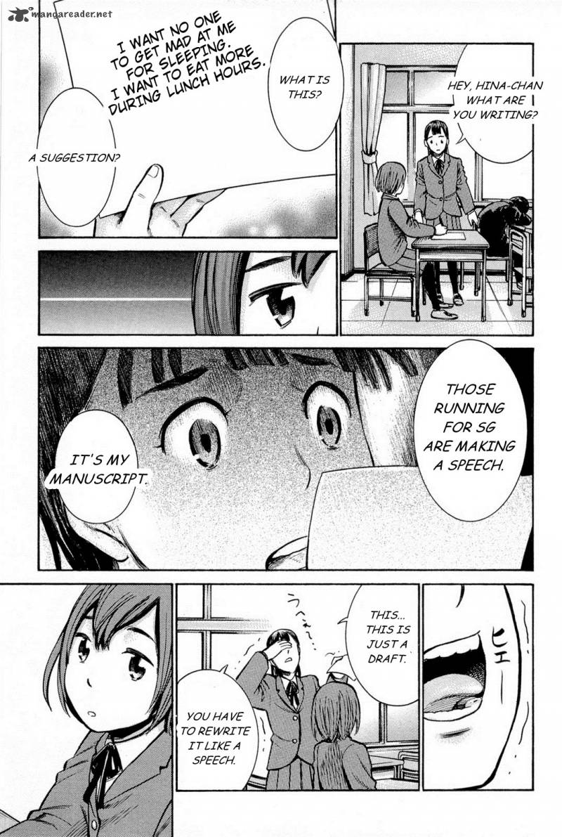 Hinamatsuri Chapter 10 Page 16