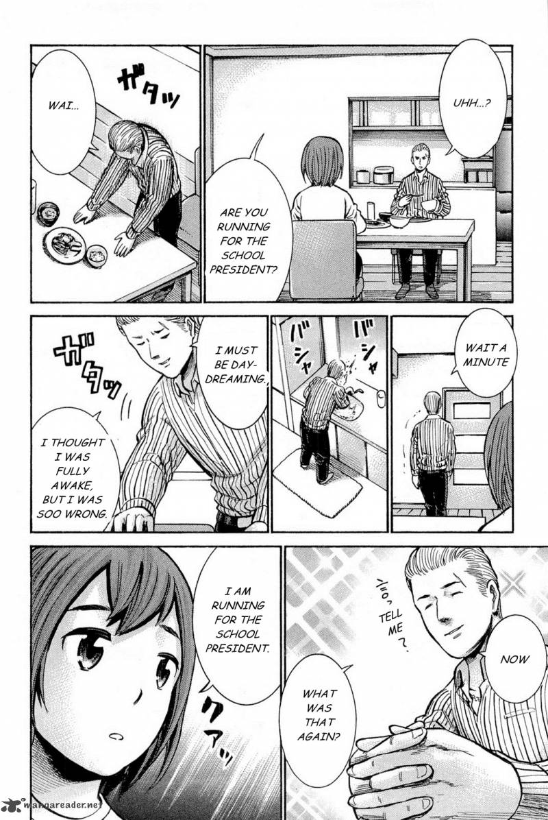 Hinamatsuri Chapter 10 Page 17