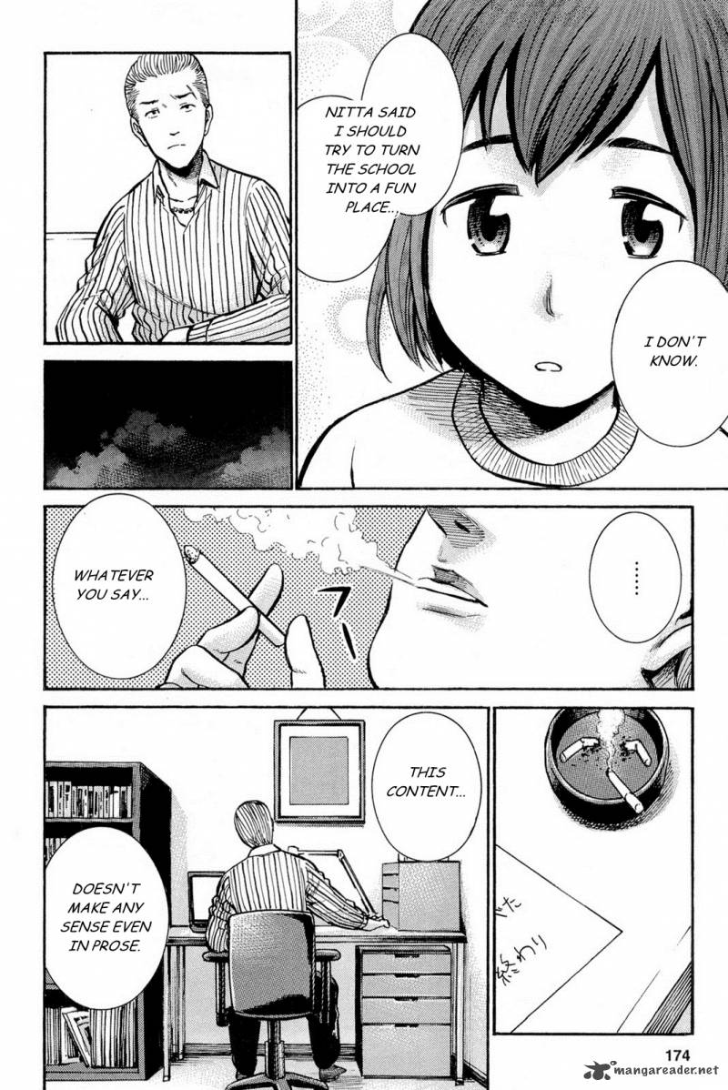 Hinamatsuri Chapter 10 Page 19