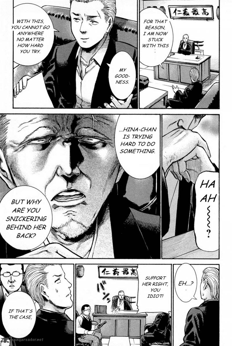 Hinamatsuri Chapter 10 Page 20