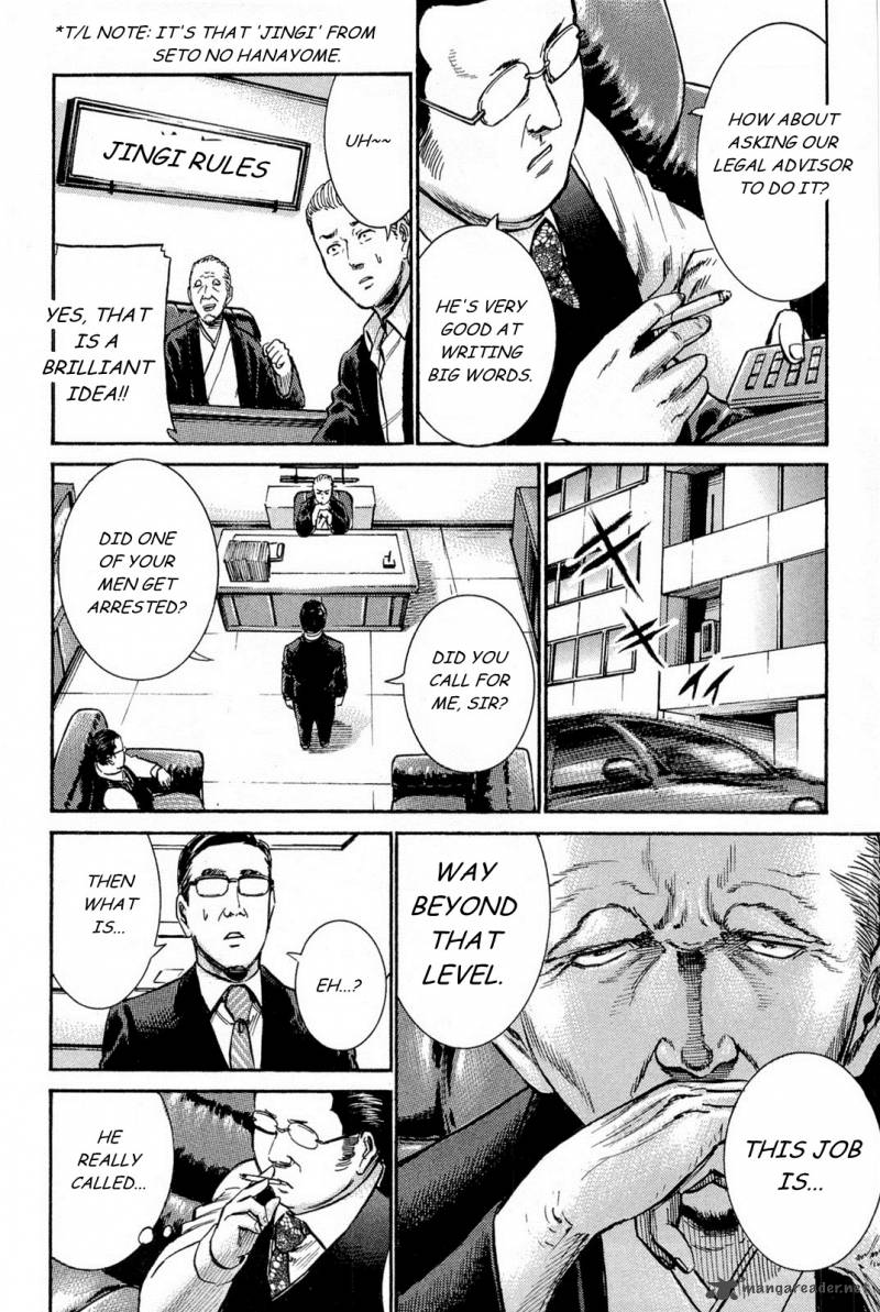 Hinamatsuri Chapter 10 Page 21