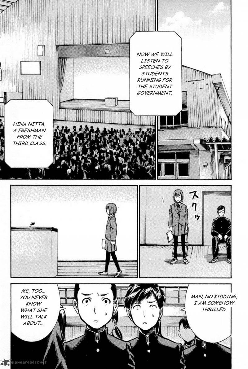 Hinamatsuri Chapter 10 Page 22