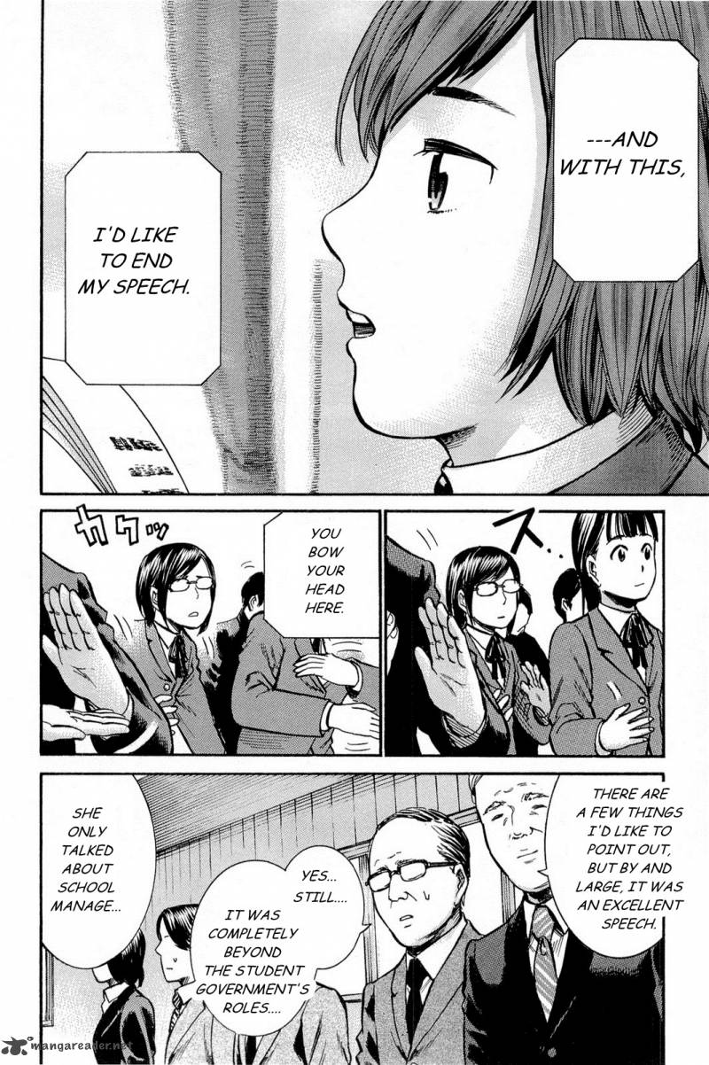 Hinamatsuri Chapter 10 Page 29