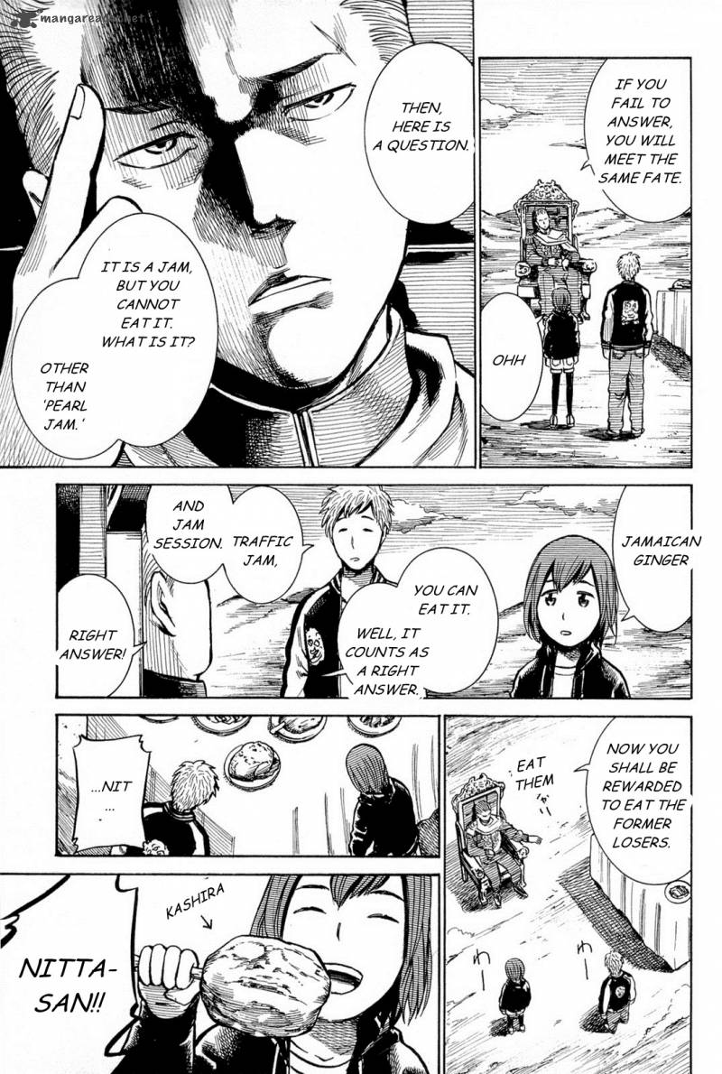 Hinamatsuri Chapter 10 Page 4