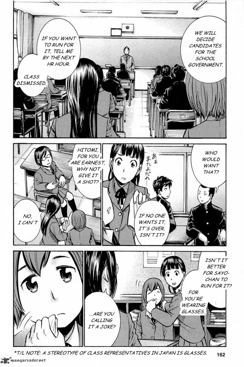Hinamatsuri Chapter 10 Page 7
